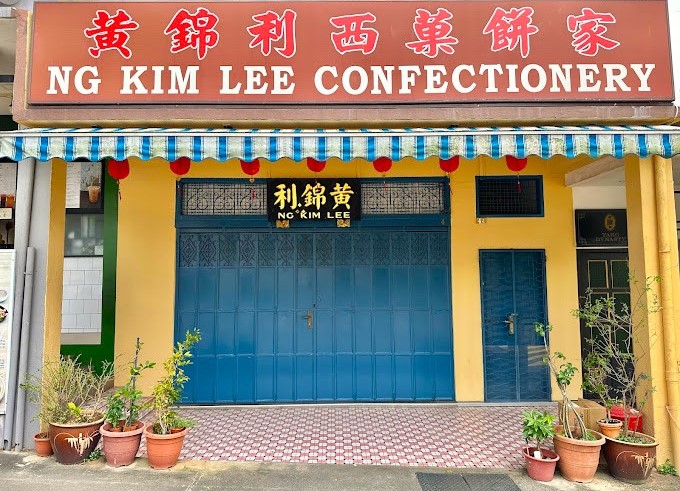 Ng-Kim-Lee-Confectionery-storefront (6)