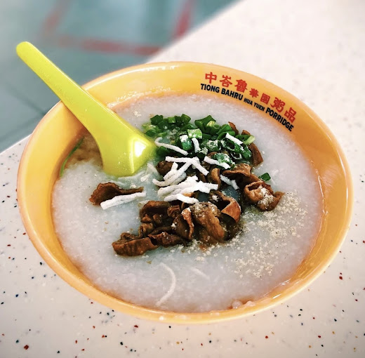 hwa-yuen-porridge