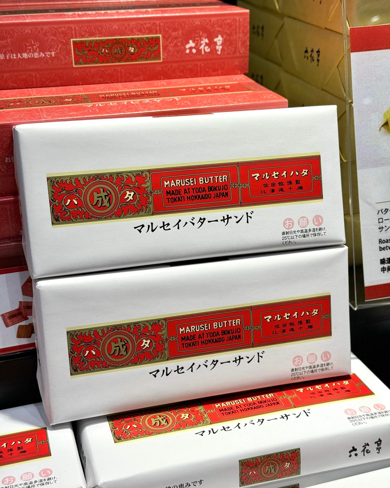 marusei-butter-sandwich (1)