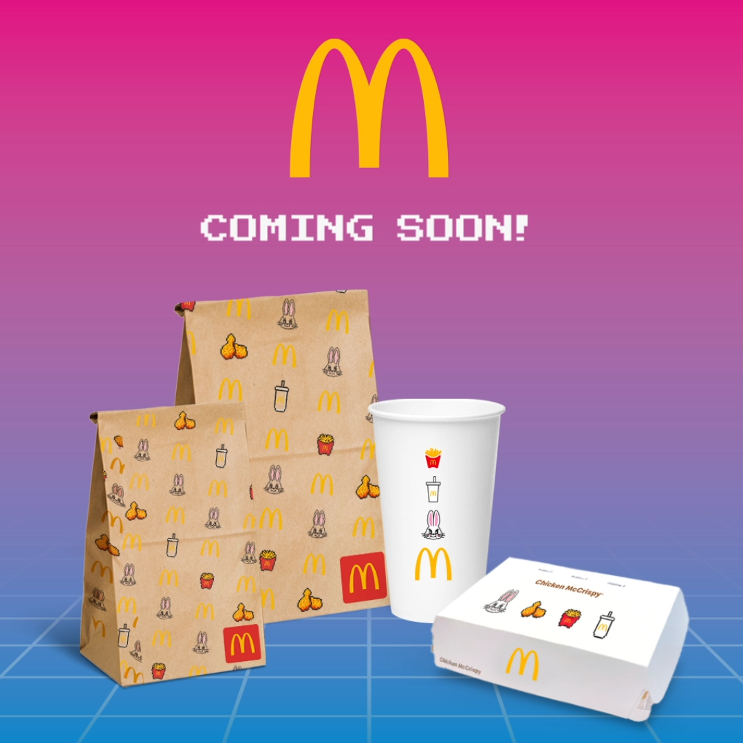 mcdonalds x new jeans - packaging