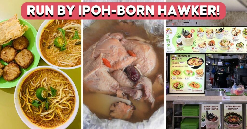 STEAM-RICE-KITCHEN-UPDATED-COVER