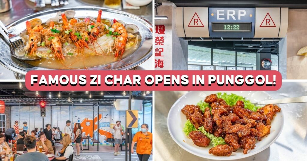 keng-eng-kee-punggol-cover