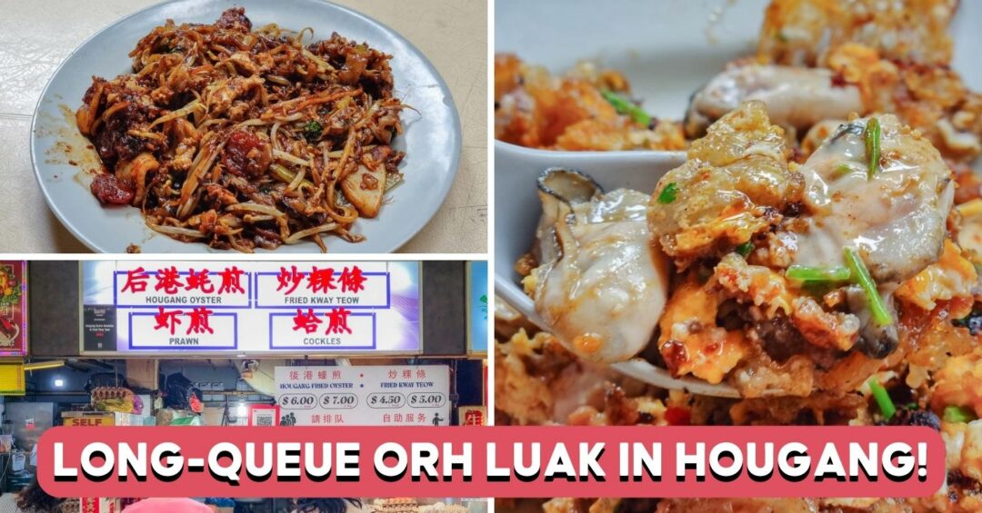 hougang-oyster-omelette-&-fried-kway-teow-feature-image