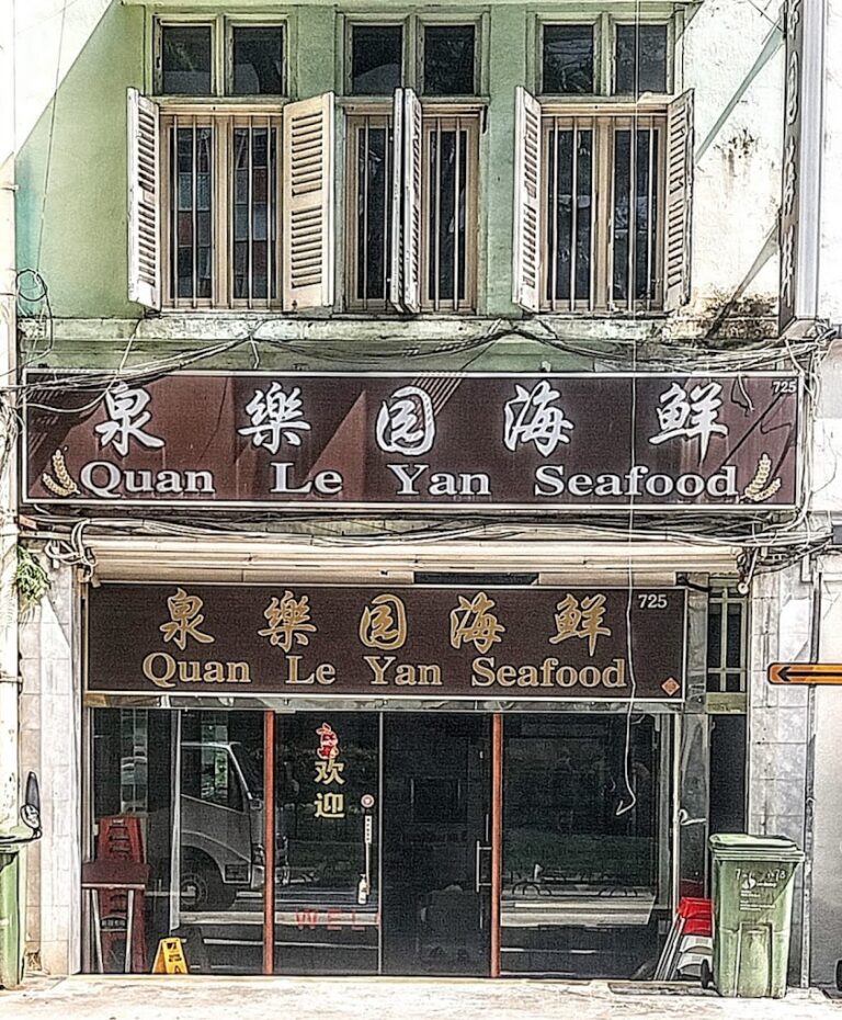 Quan Le Yan Seafood OldSchool Teochew Restaurant In Tiong Bahru