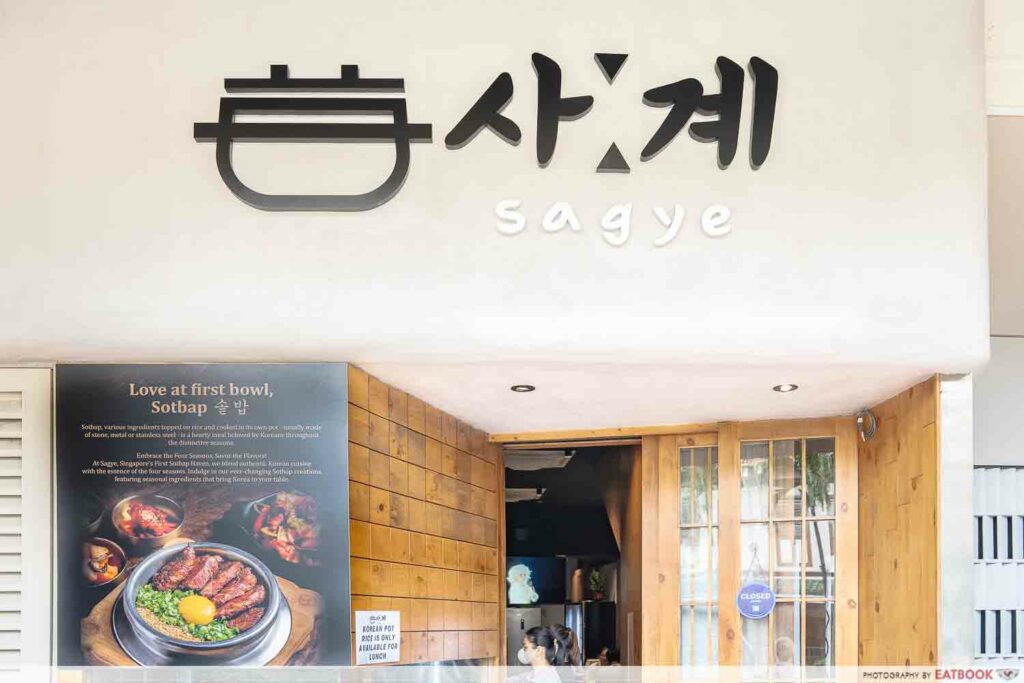 Sagye Review Traditional Korean Stone Pot Rice In Tanjong Pagar