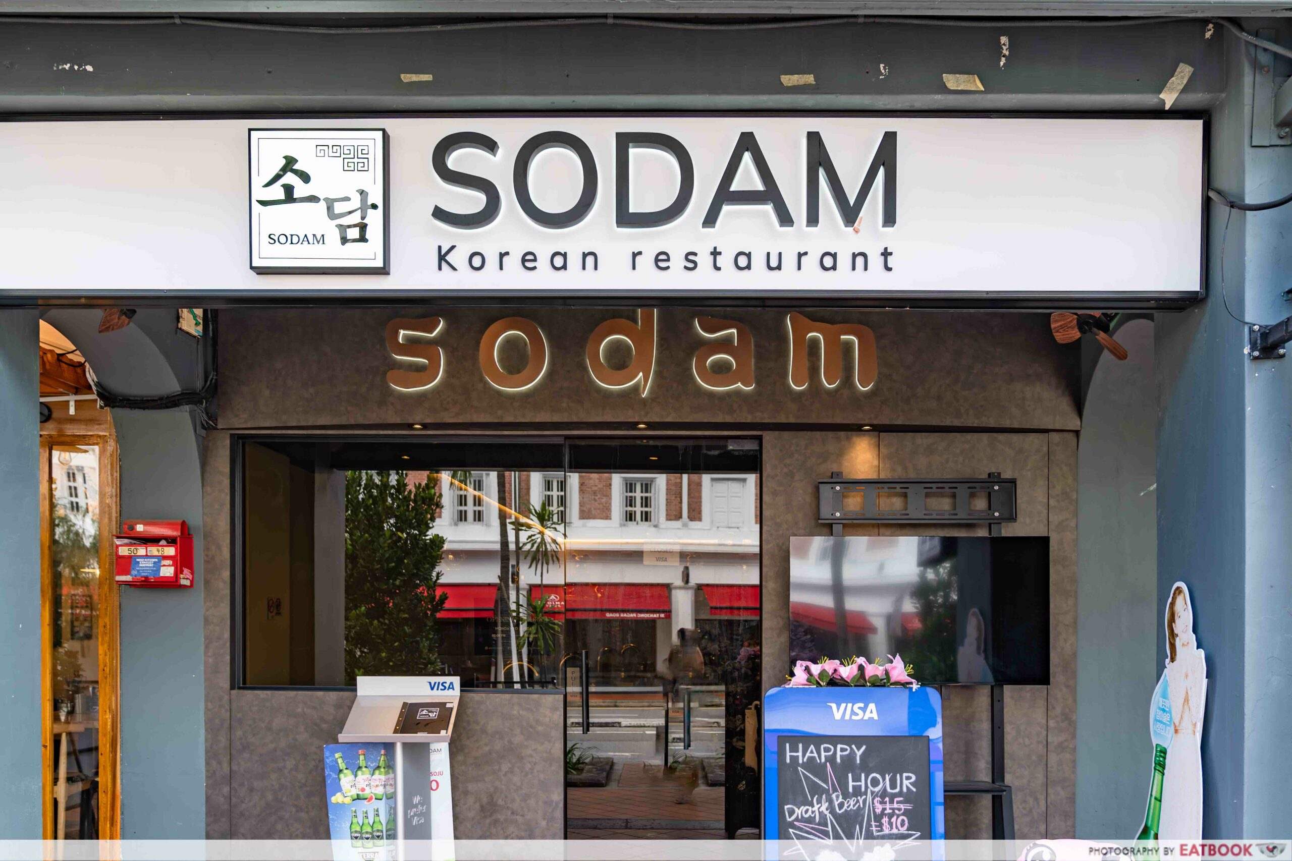 sodam-korea-restaurant-storefront
