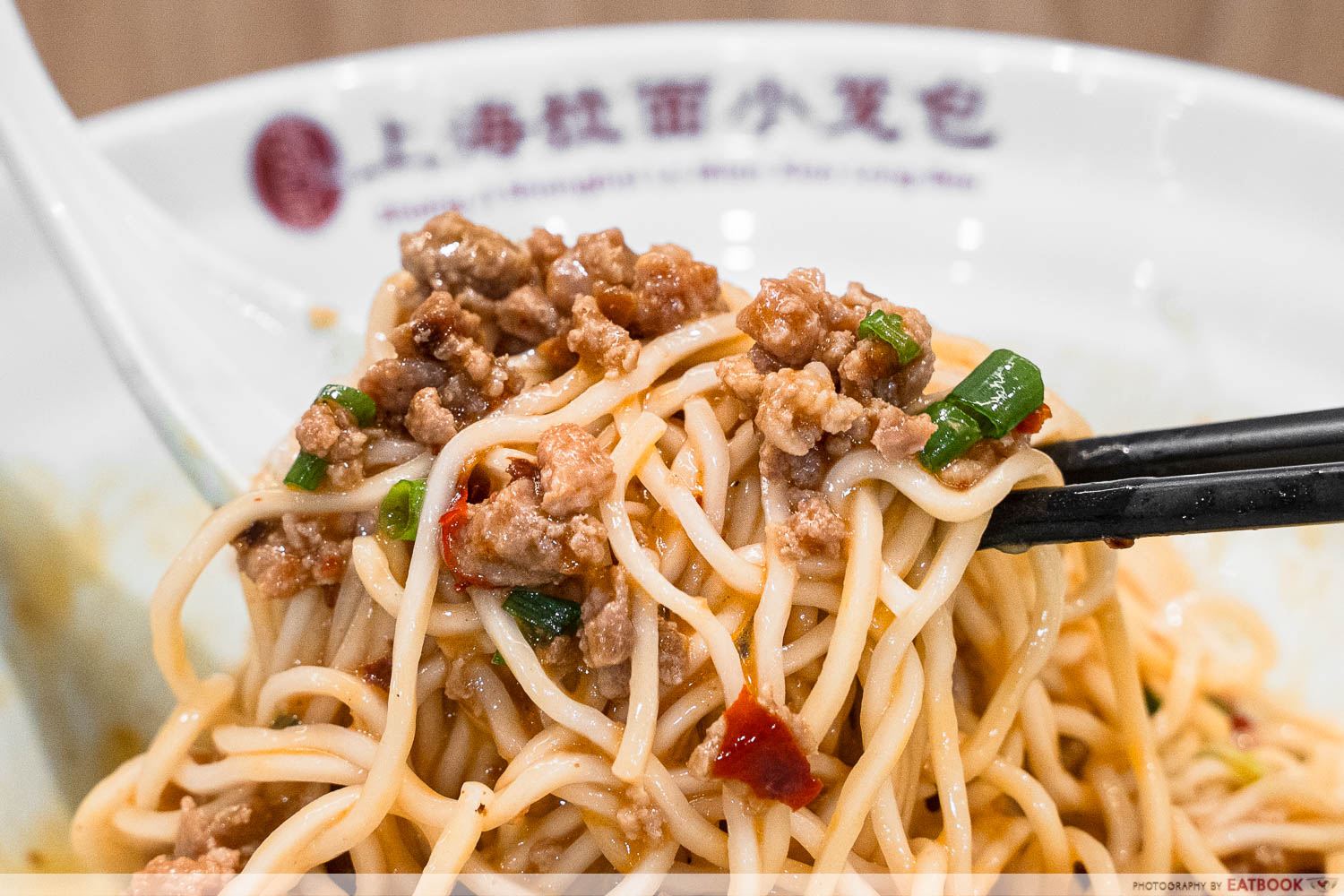 Zhang Ji Shanghai La Mian Xiao Long Bao - dan dan noodles mixing