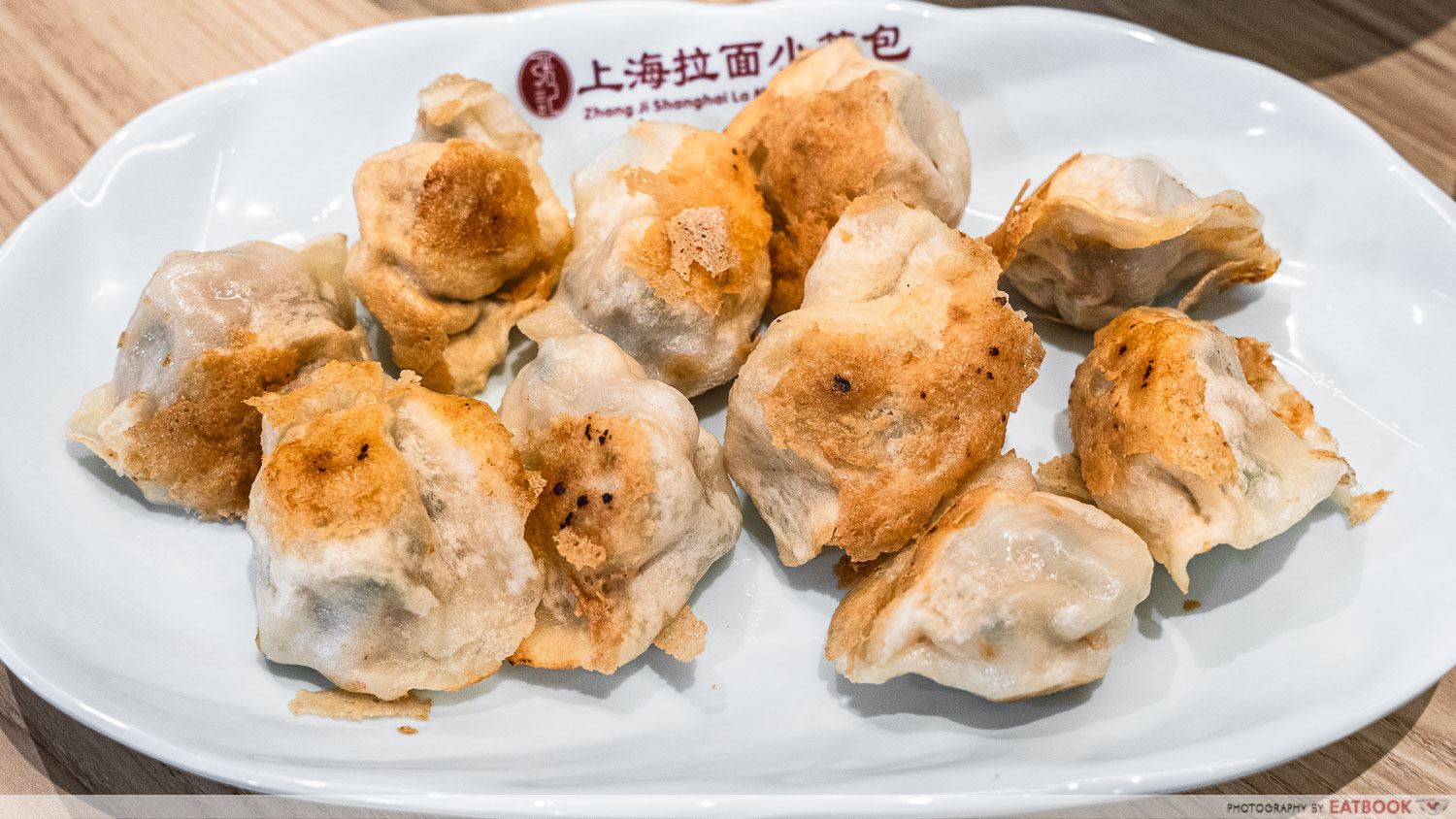 Zhang Ji Shanghai La Mian Xiao Long Bao - panfried dumplings intro