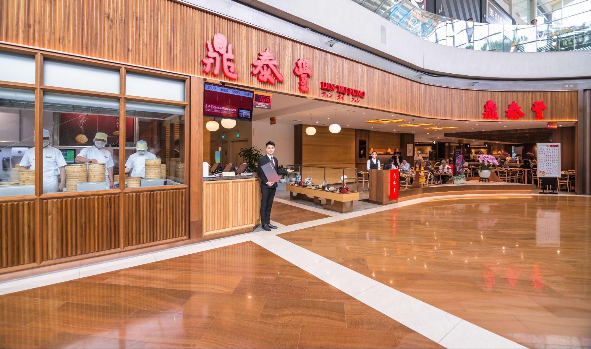 dbs-din-tai-fung-storefront