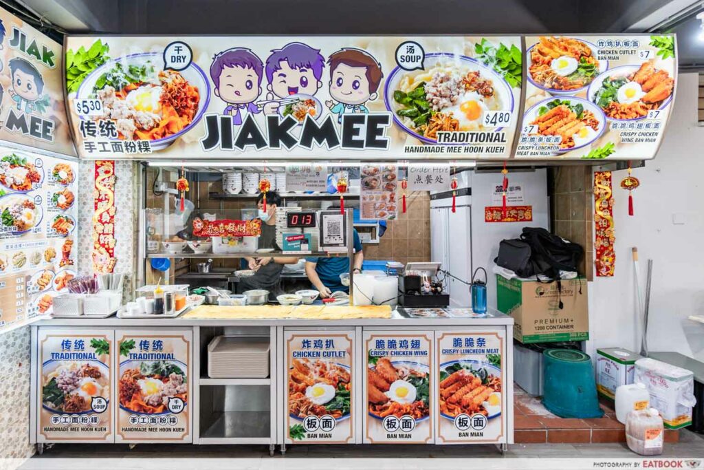 Jiak Mee Review: Handmade Noodles In Bishan By Gen Z Hawkers | Eatbook.sg