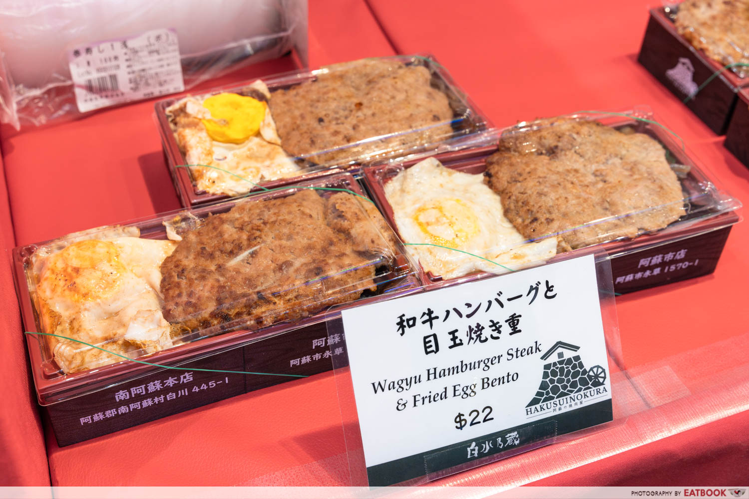 Japanese-Food-Fair-2024-wagyu-steak-bento