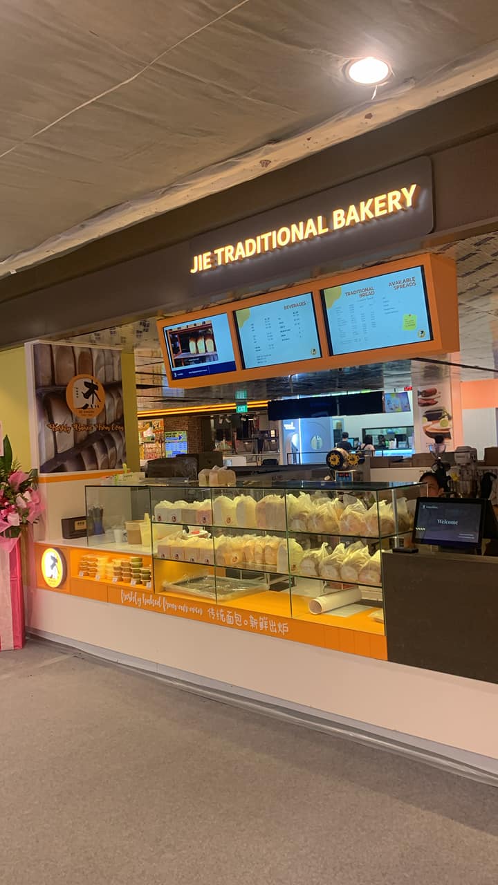 jie bakery city square mall - storefront