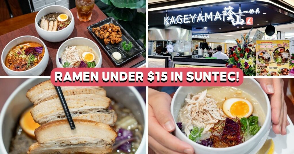 kageyama-cover-image