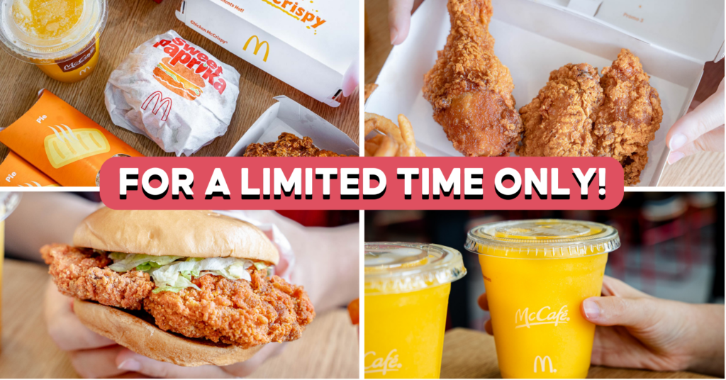 mcdonalds sweet paprika mccrispy