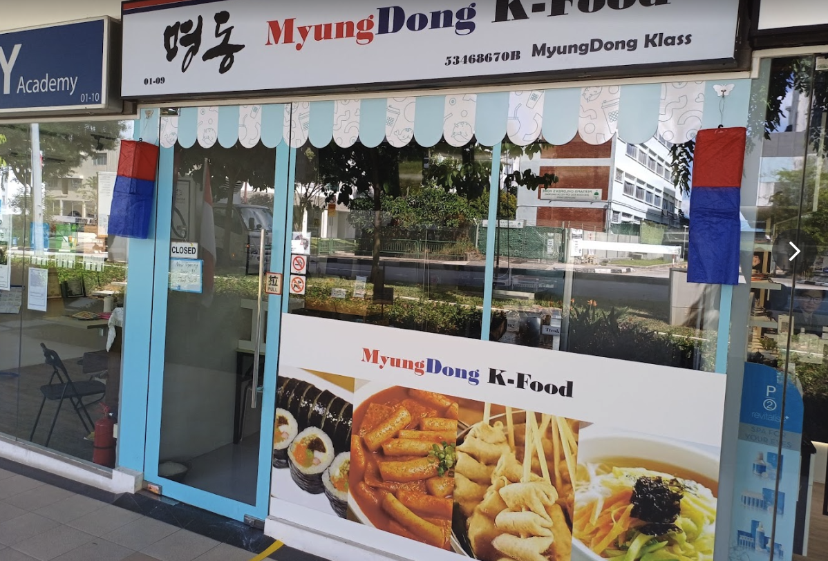 myungdong k food storefront