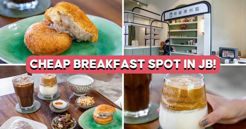 Ah-Ma-TeoChew-Kuih-feature-image