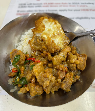 Salted Egg Chicken Rice Cui Xiang Yuan