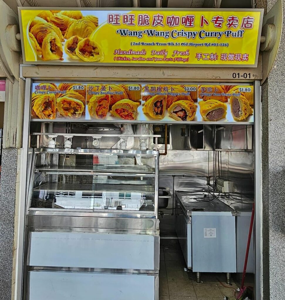 bendemeer-Wang-Wang-Crispy-Curry-Puffs
