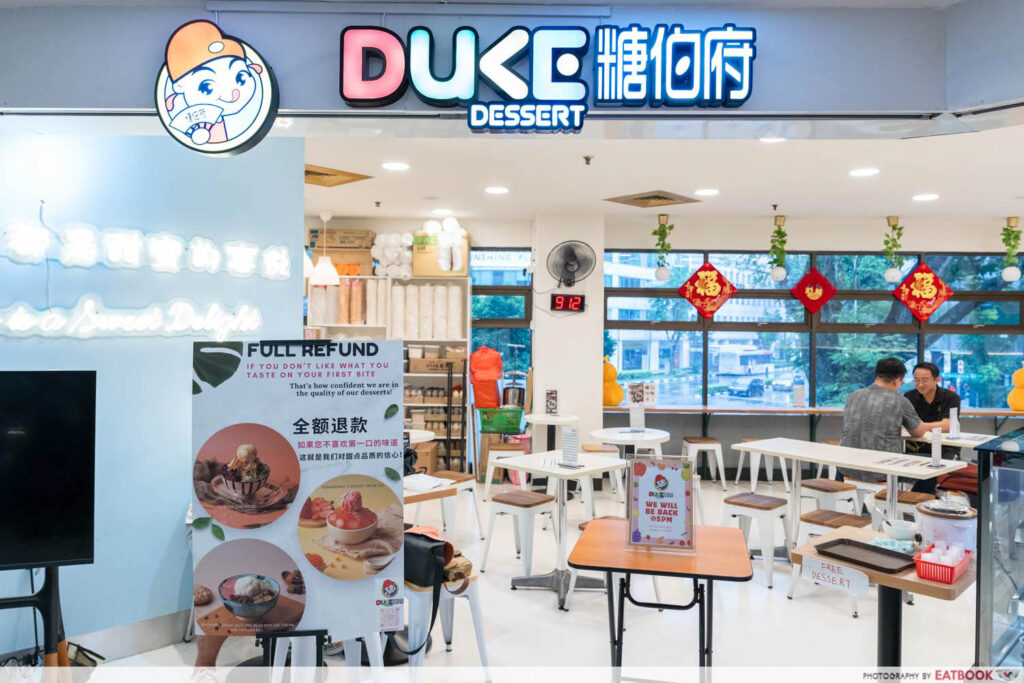 Duke Dessert Review: Traditional Desserts In Bugis | Eatbook.sg