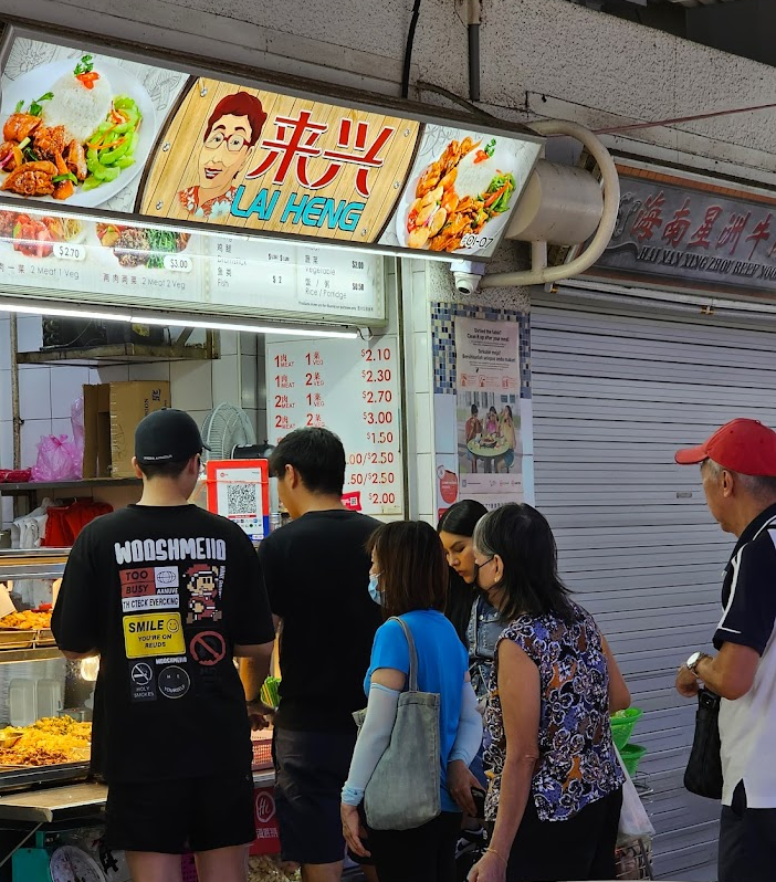 lai-heng-economical-mixed-veg-rice-storefront