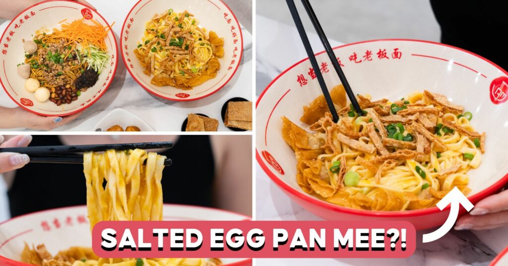 lao-ban-mian-cover-image