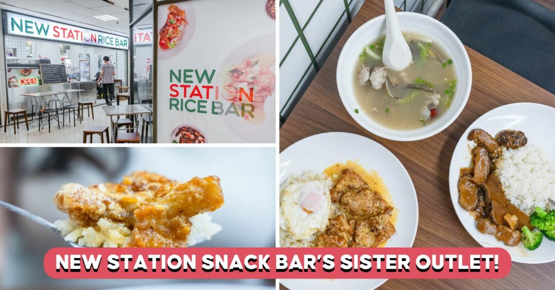 new-station-rice-bar-cover-image