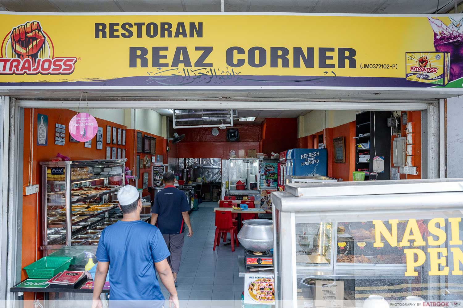 restaurant-reaz-corner-storefront