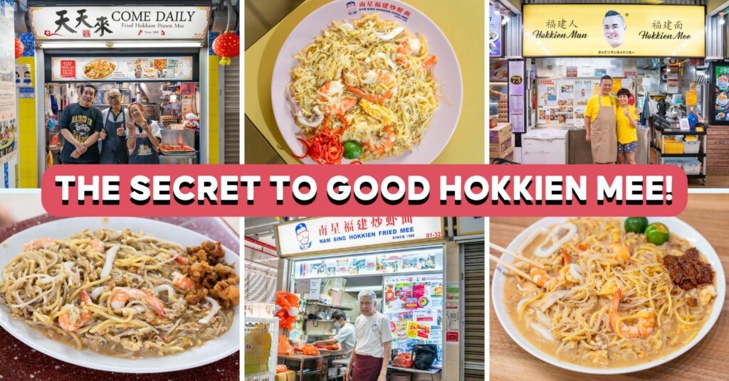 what-makes-good-hokkien-mee-feature-image