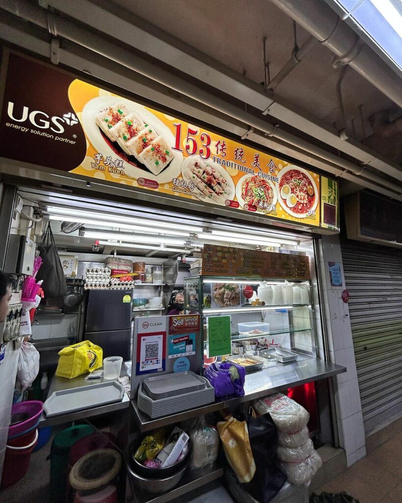 153 Traditional Cuisine: $1 Bee Hoon In Chinatown | Eatbook.sg