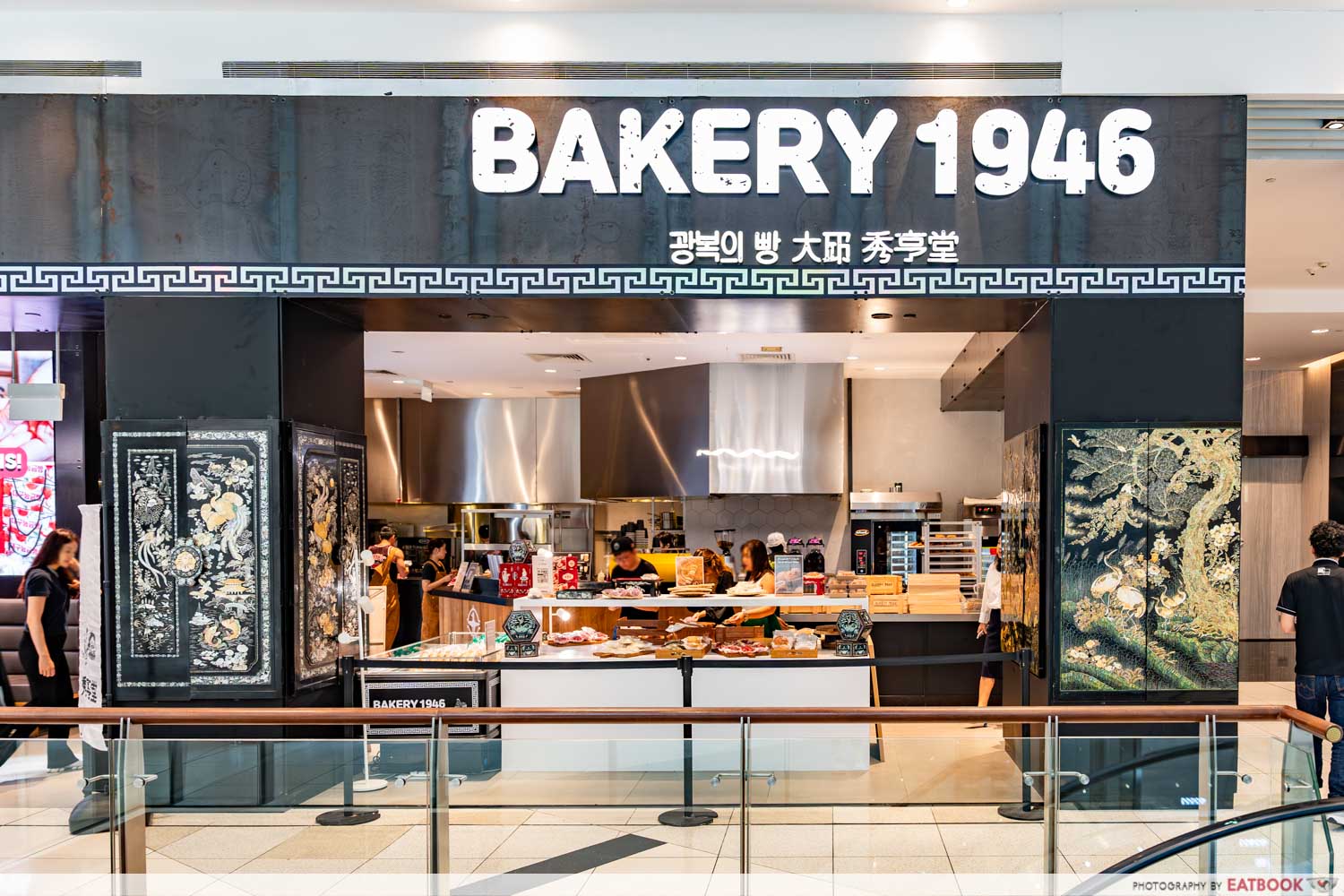 bakery-1946-storefront