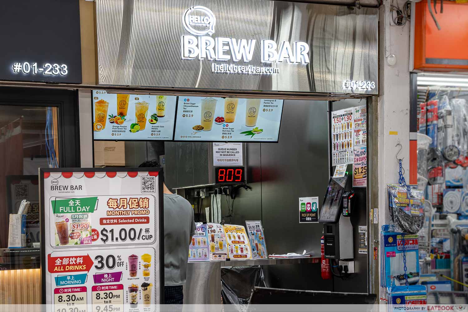 hello-brew-bar-storefront