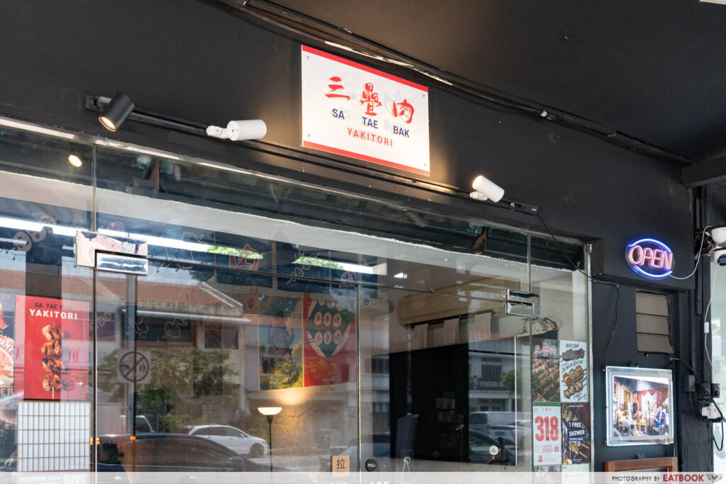 Sa Tae Bak Review: Affordable Yakitori Bar With Retro Vibes | Eatbook.sg