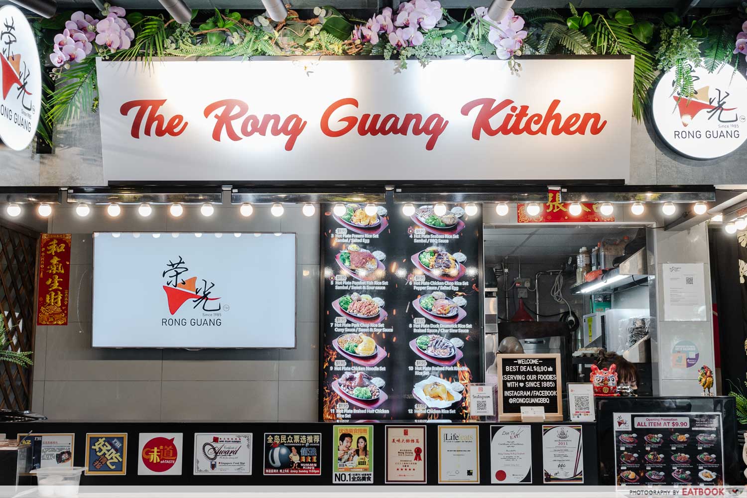 the-rong-guang-kitchen-storefront