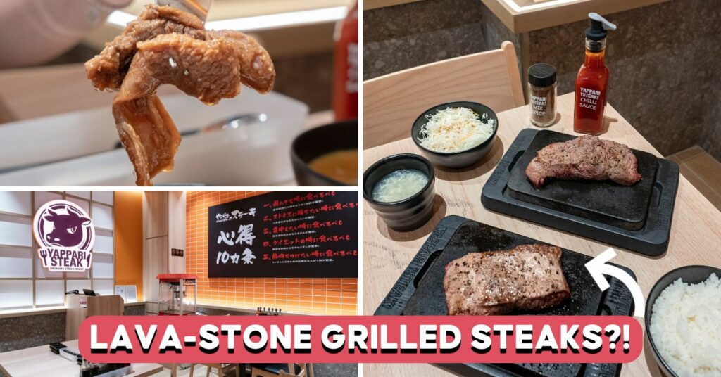 yappari-steak-cover-image