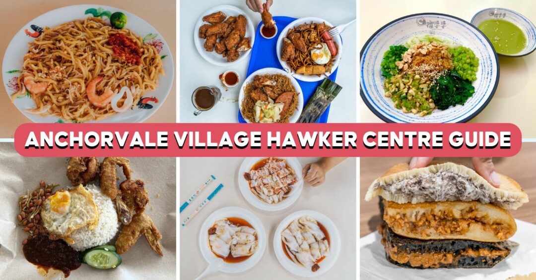 anchorvale-village-hawker-centre-feature-image