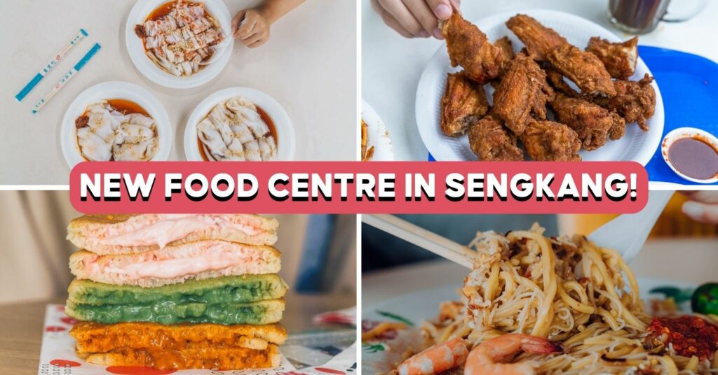 anchorvale-village-hawker-centre-food-cover