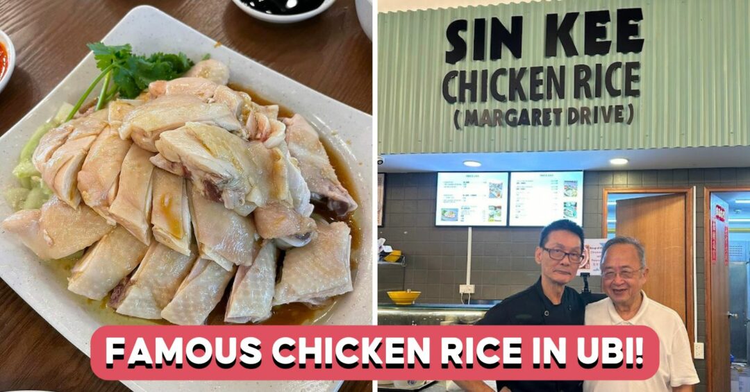 Sin-kee-Chicken-Rice-Margaret-Drive-feature-image