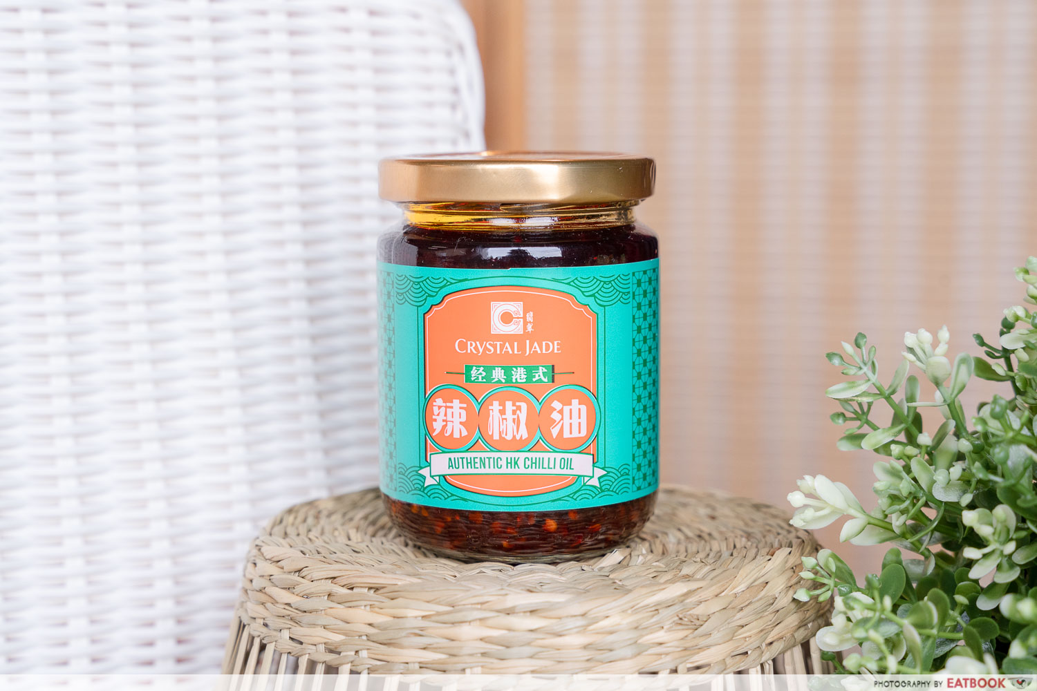 Crystal-Jade-Hong-Kong-Style-Chilli-Oil