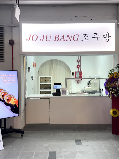 jo-ju-bang-storefront-2