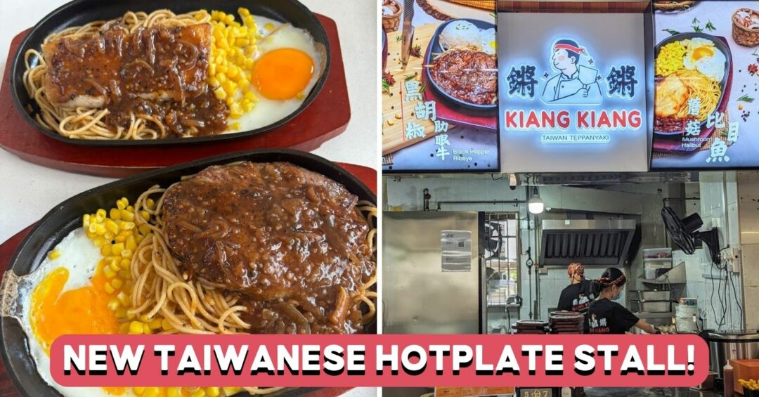 kiang-kiang-taiwainese-teppanyaki-coverimg