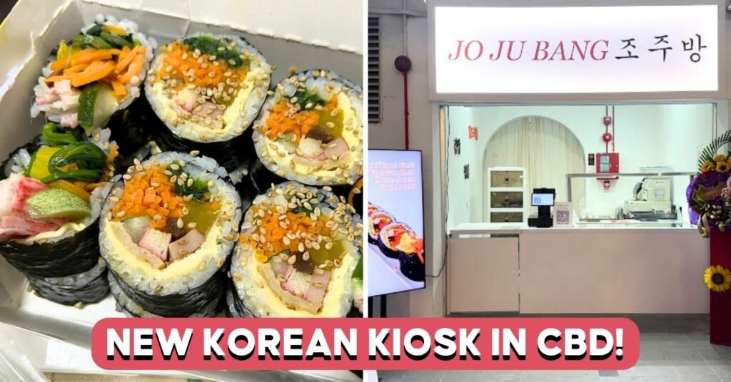 kimbap-jo-ju-jang-cover