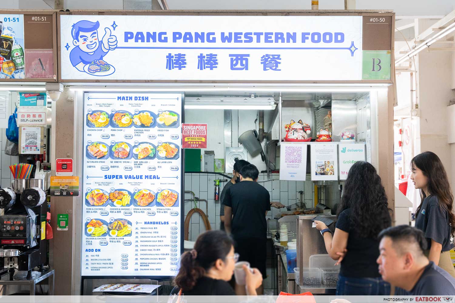 pang-pang-western-food-stall-front