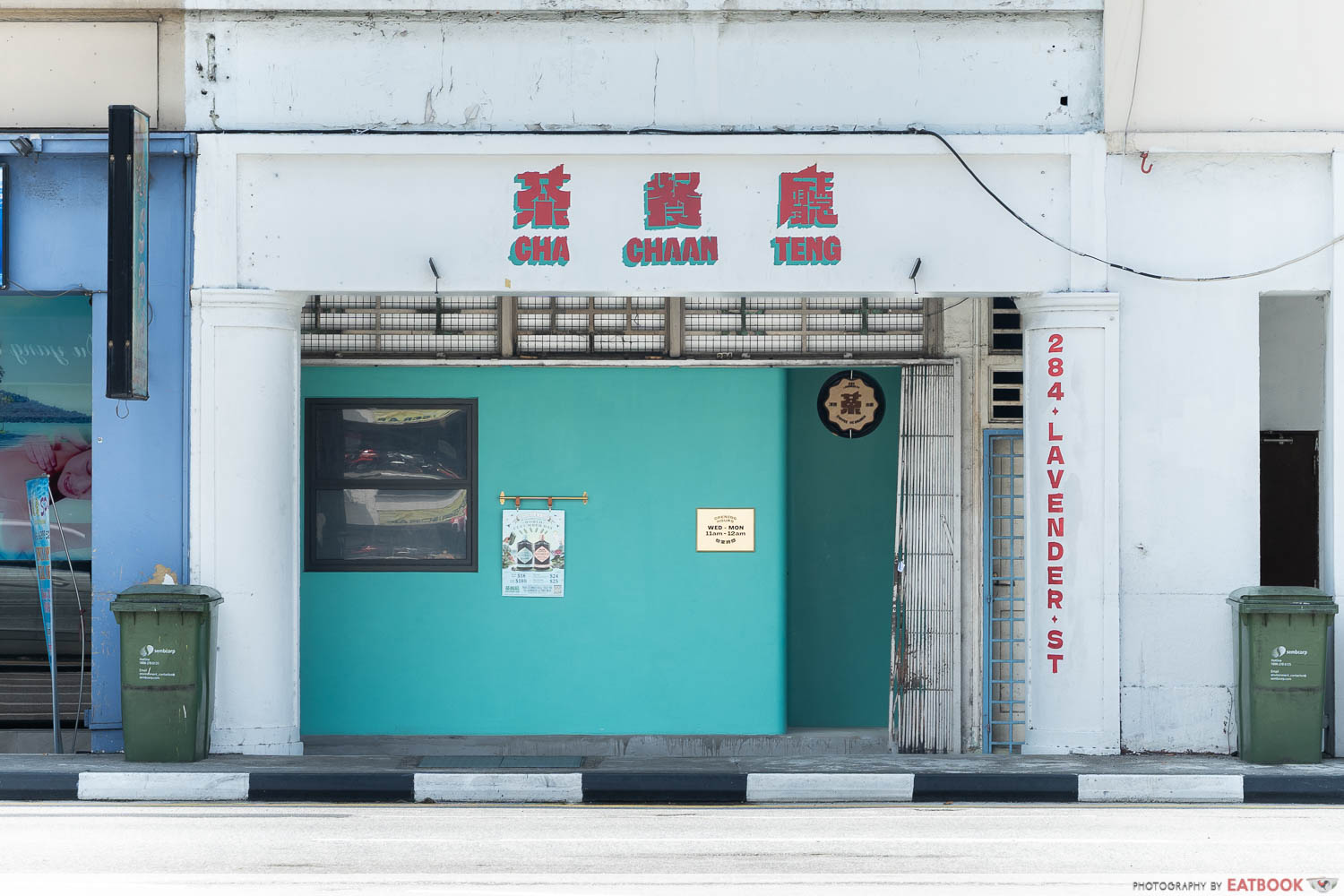 Cha-Chaan-Teng-storefront