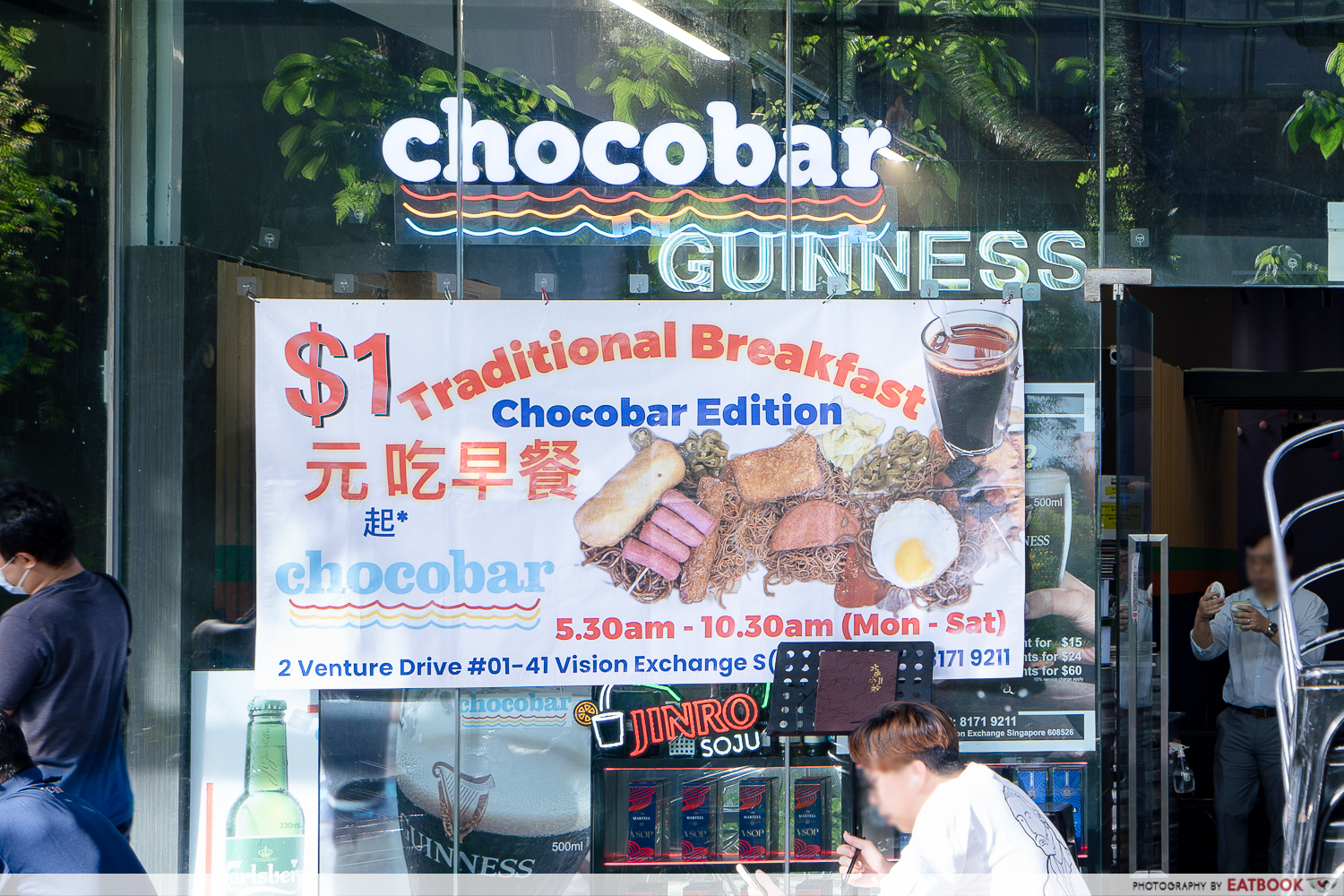 Chocobar-jurong-east-storefront