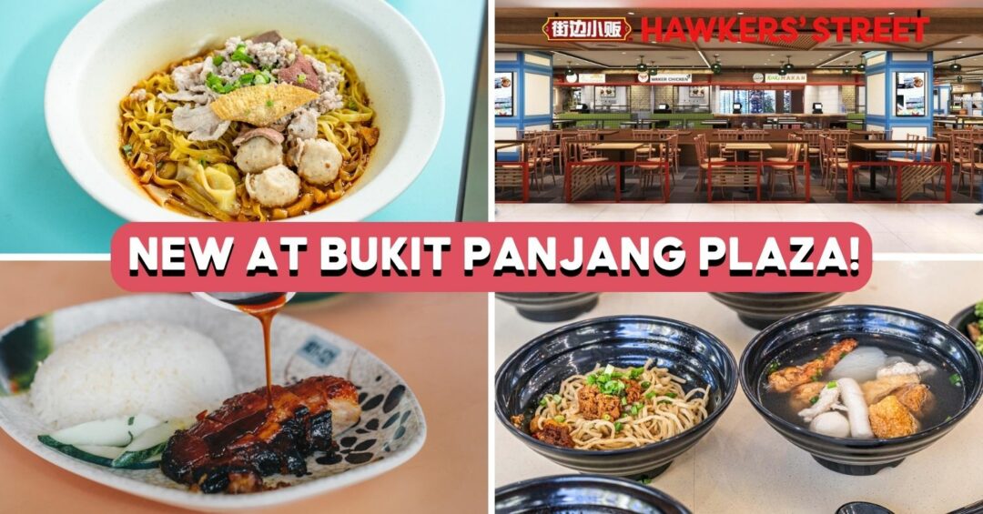 hawkers-street-bukit-panjang-cover