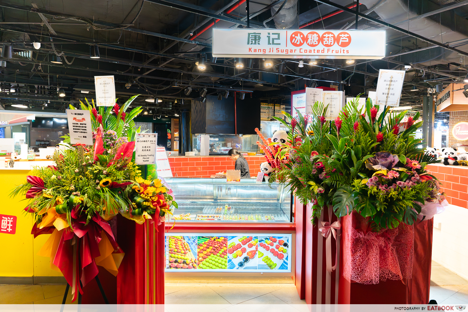 kang-ji-sugar-coated-fruits-storefront