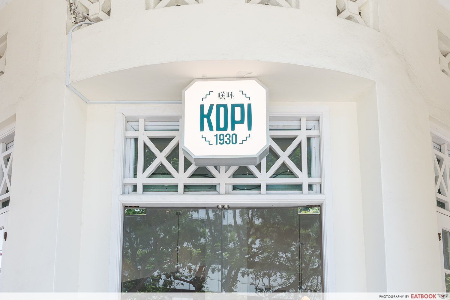 kopi-1930-storefront