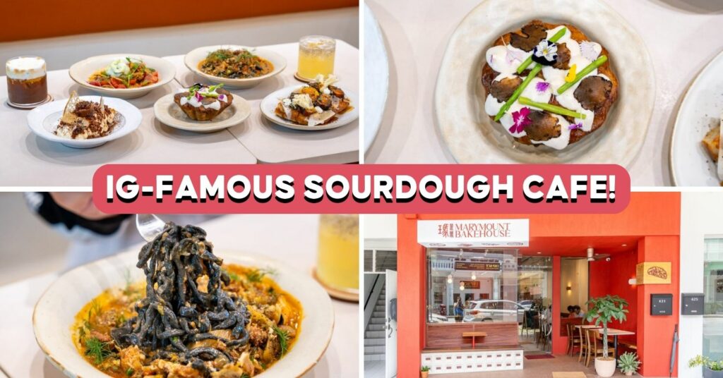 MARYMOUNT-BAKEHOUSE-COVER-UPDATED