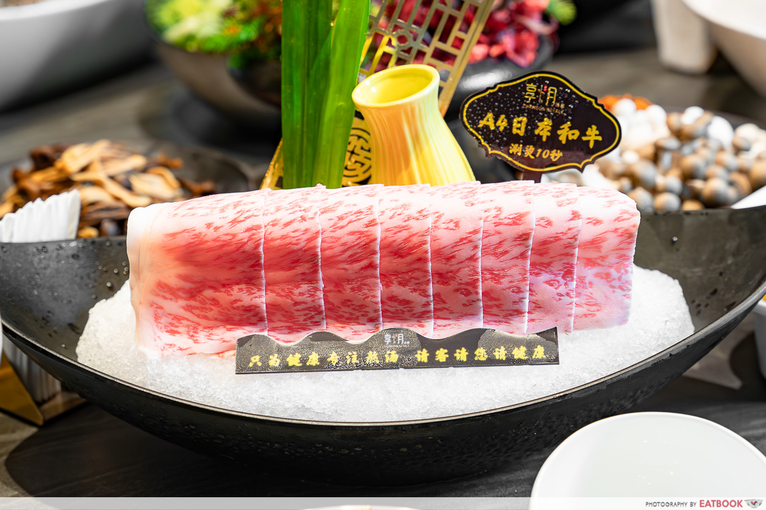 chamoon-hot-pot-wagyu