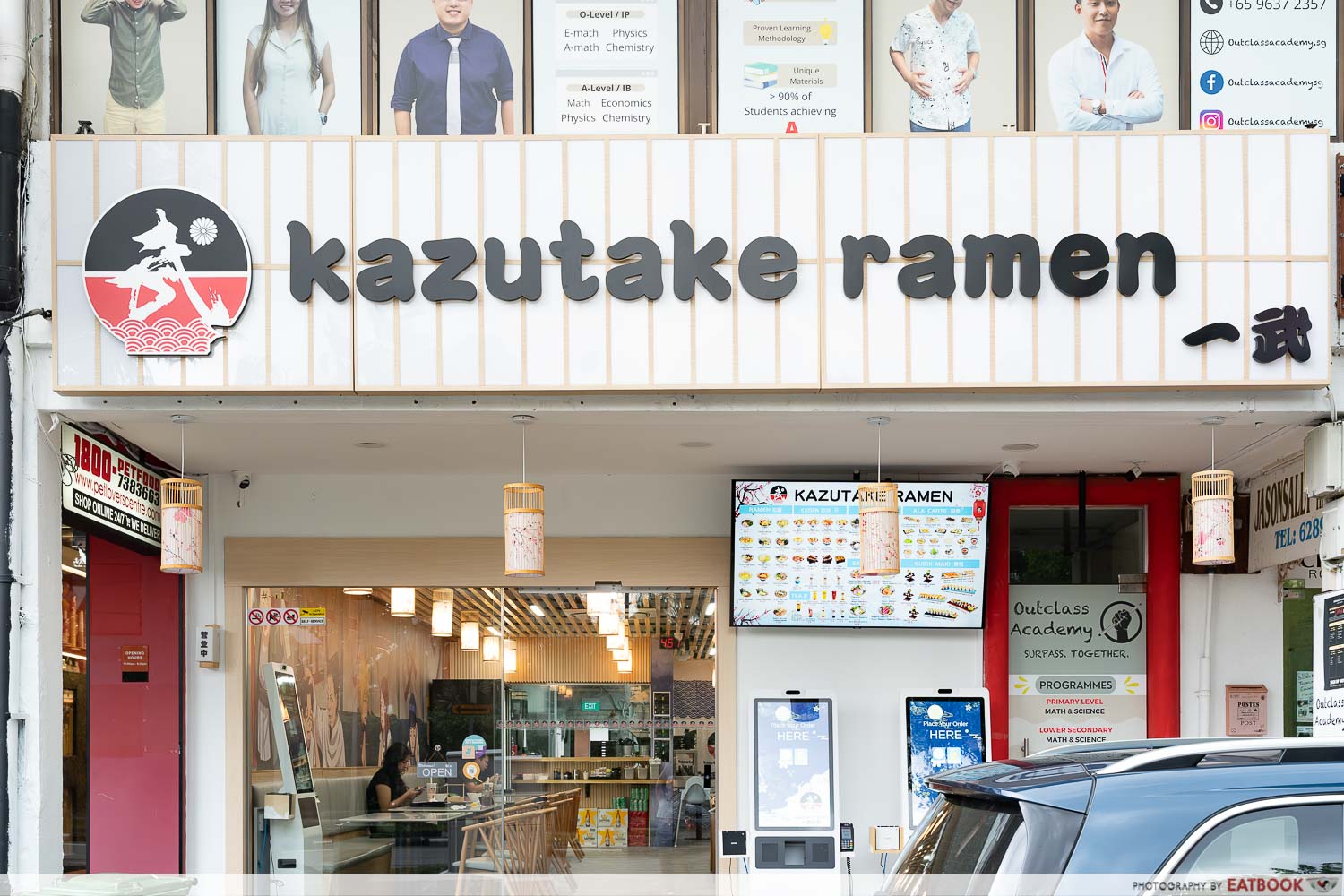 kazutake-ramen-storefront